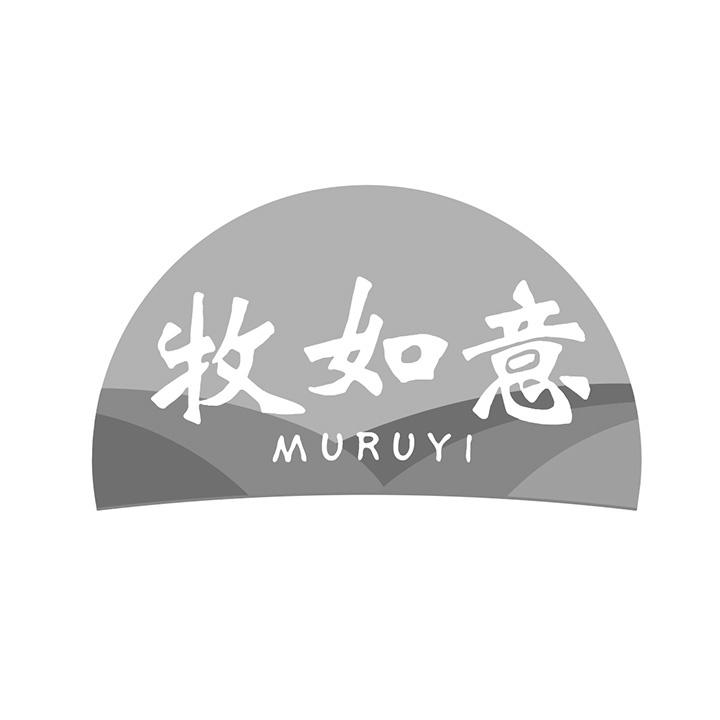 牧如意商标图样