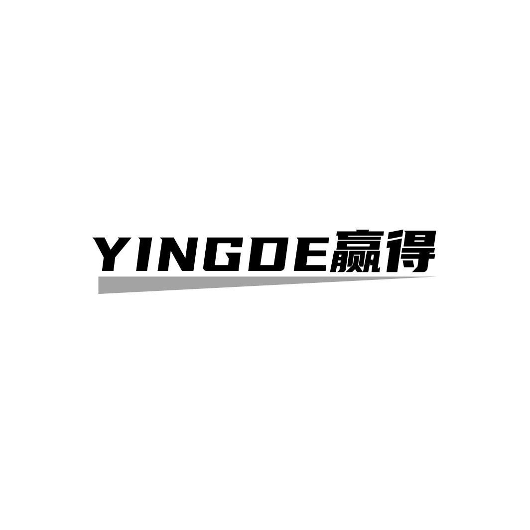赢得,第12类商标转让