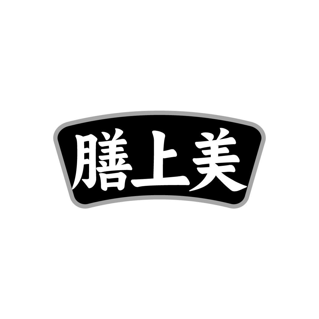 膳上美,第43类商标转让