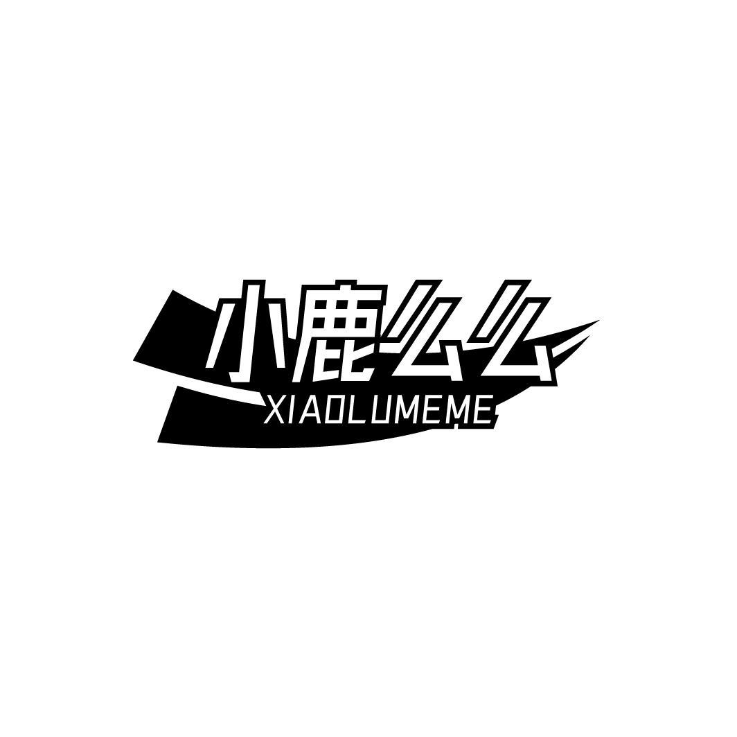 小鹿么么,第29类商标转让
