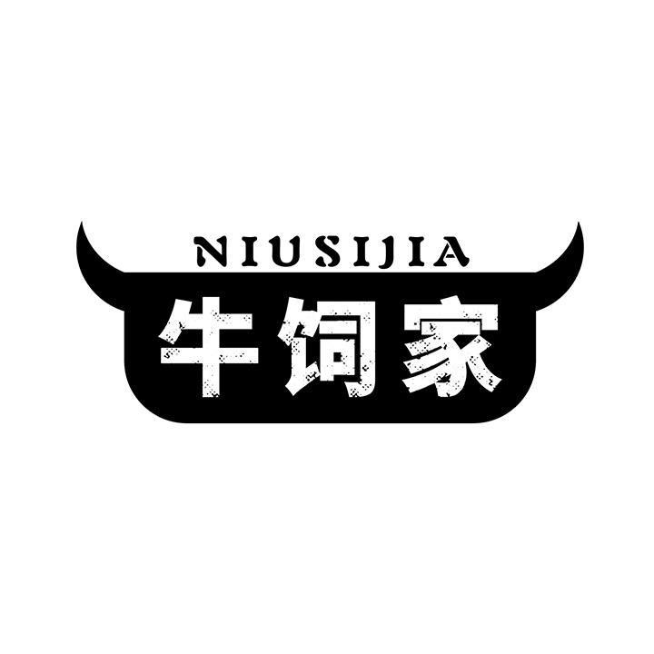 牛饲家商标图样