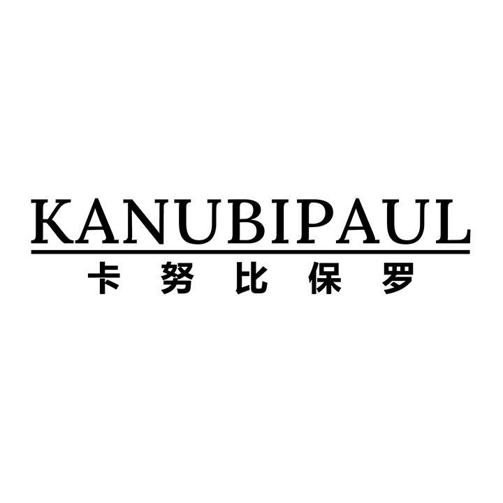 卡努比保罗,第25类商标转让