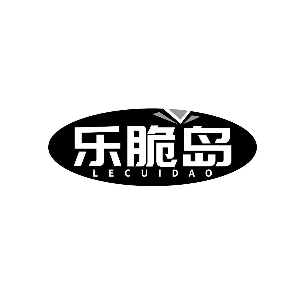 乐脆岛,第30类商标转让