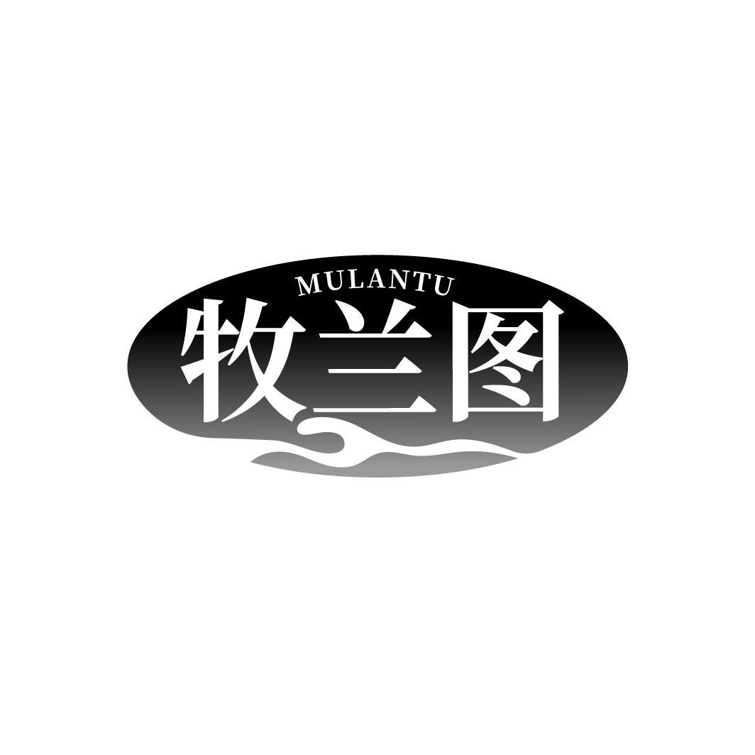 牧兰图,第35类商标转让