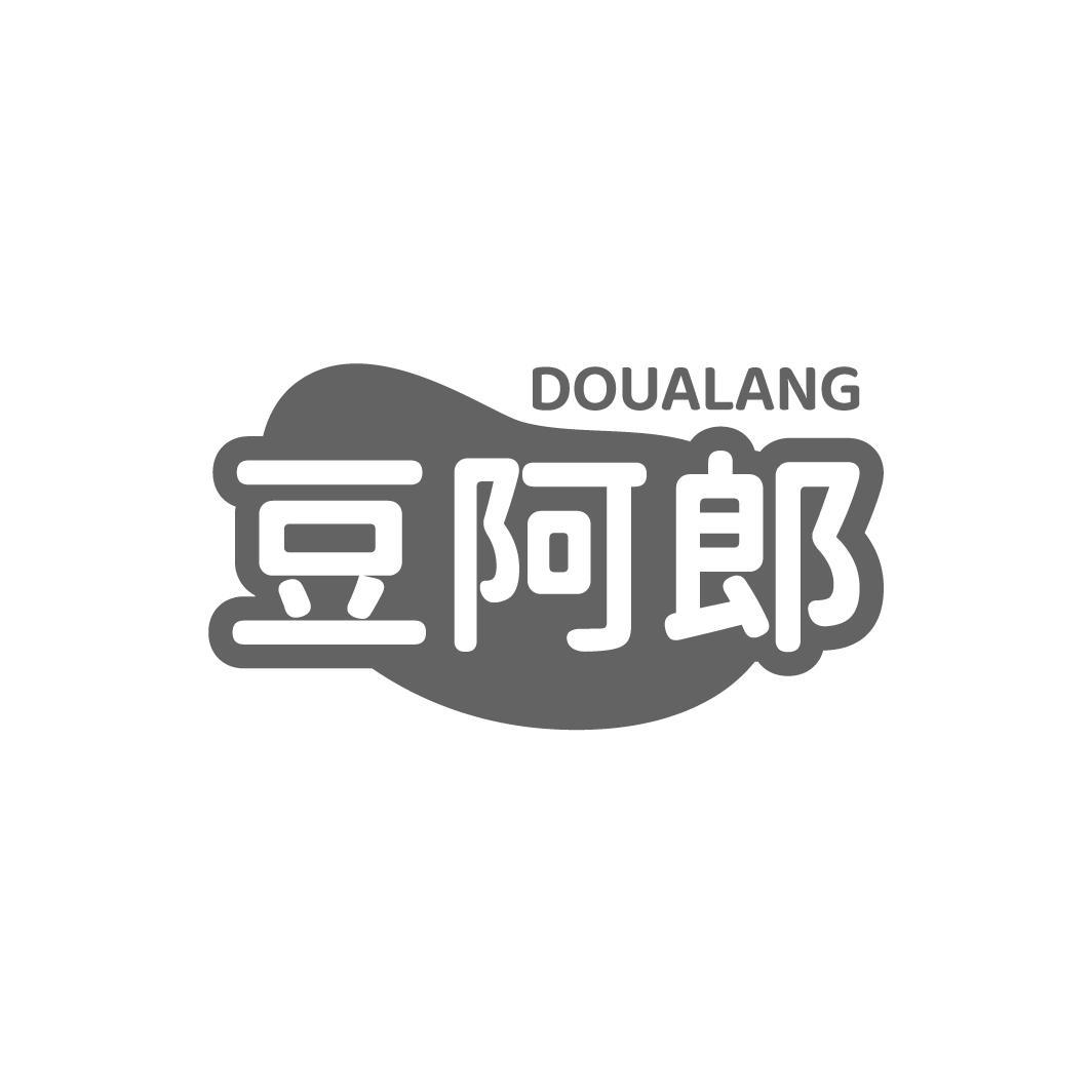 豆阿郎，第29类商标转让