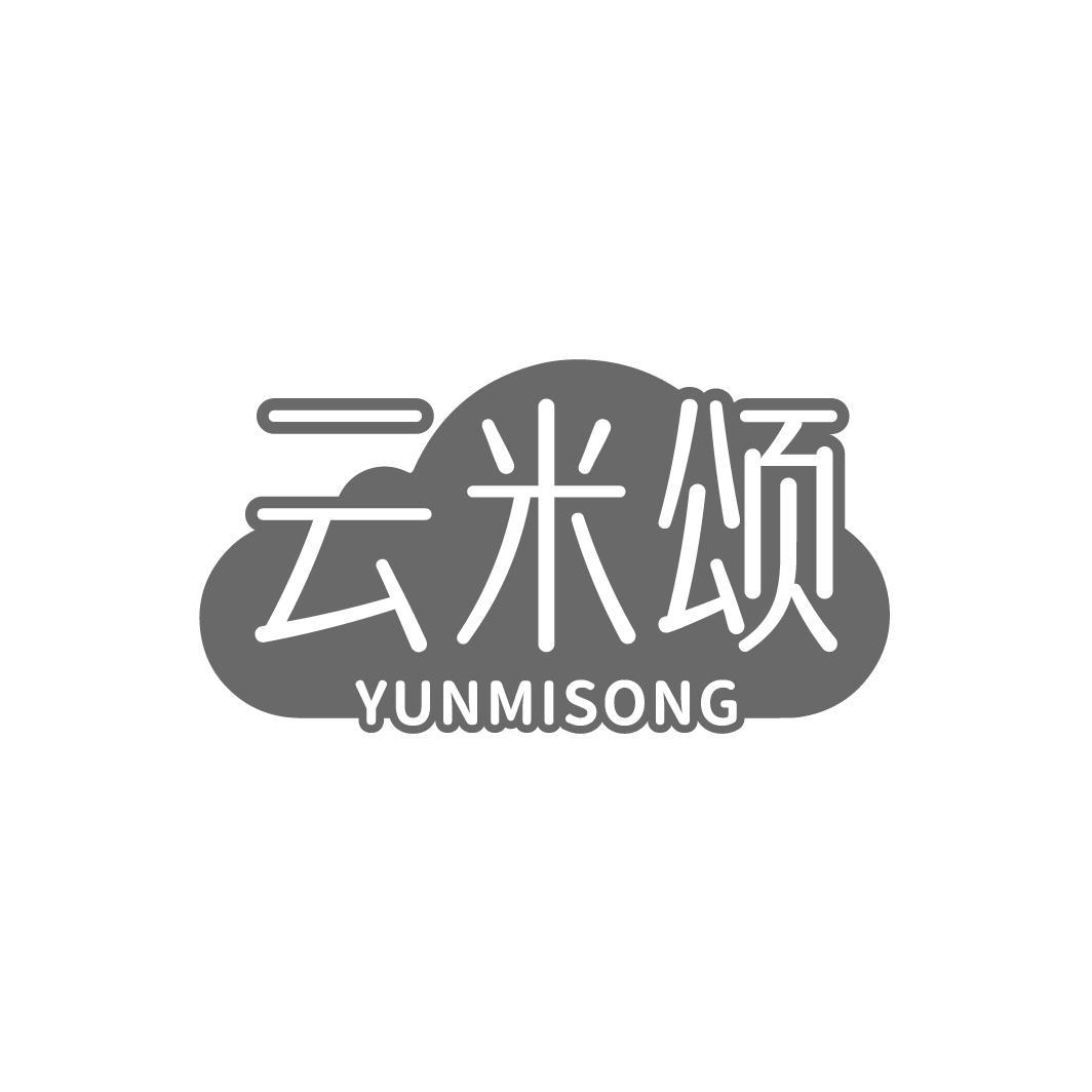 云米颂，第43类商标转让