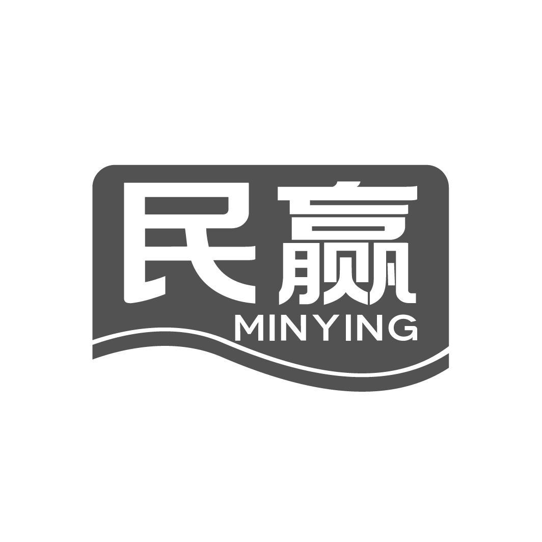 民赢商标图样