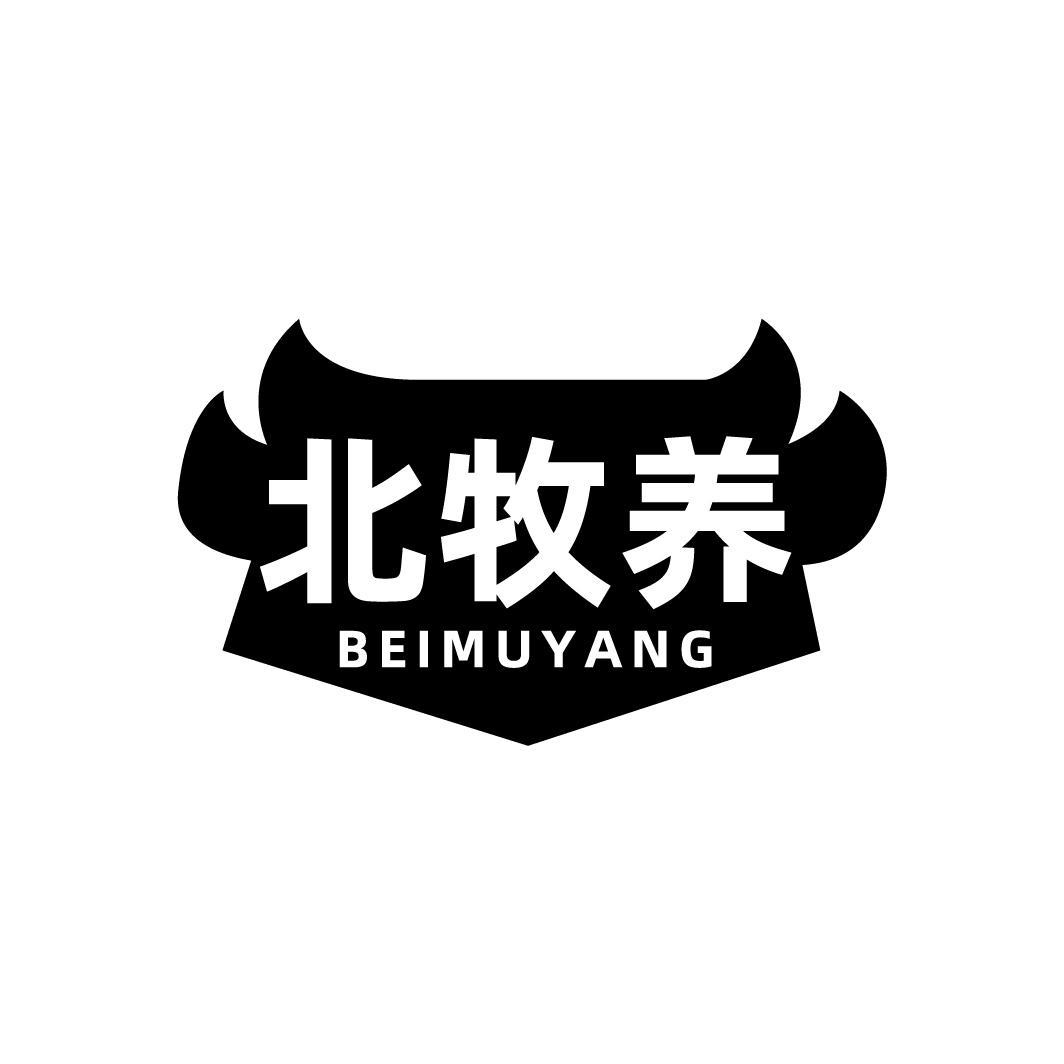 北牧养,第29类商标转让