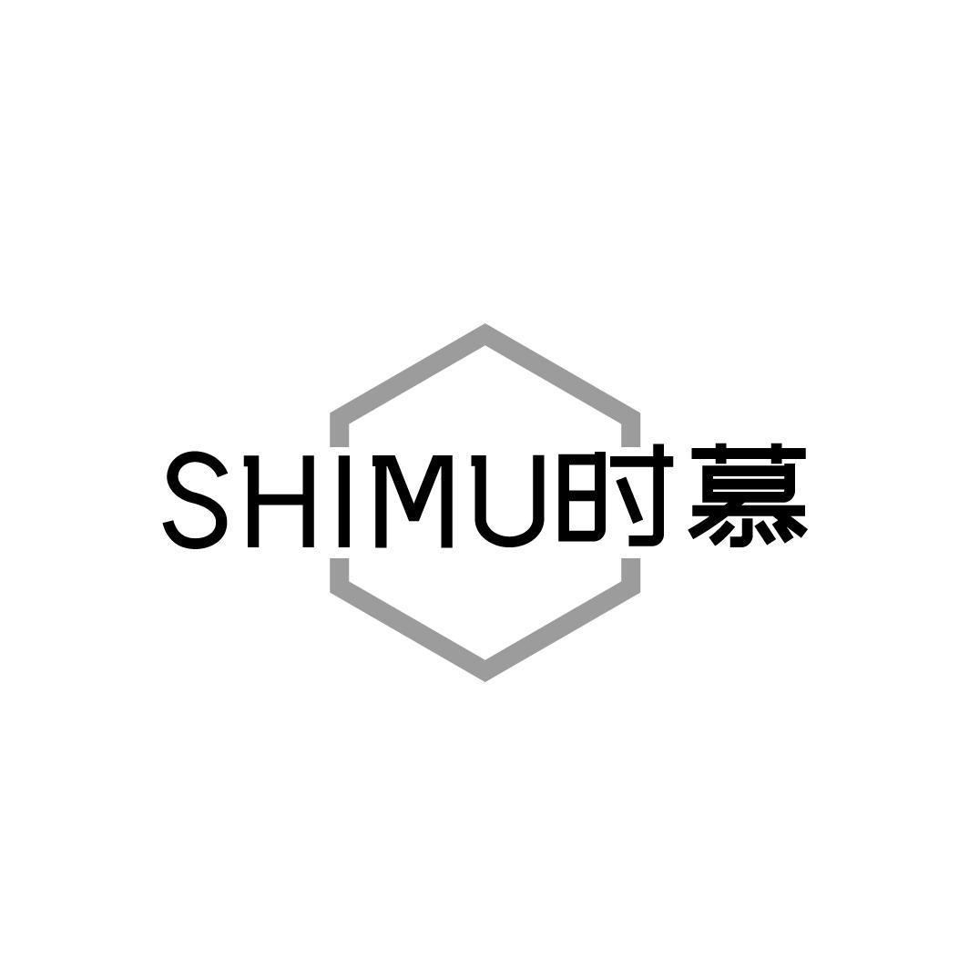 时慕，第21类商标转让