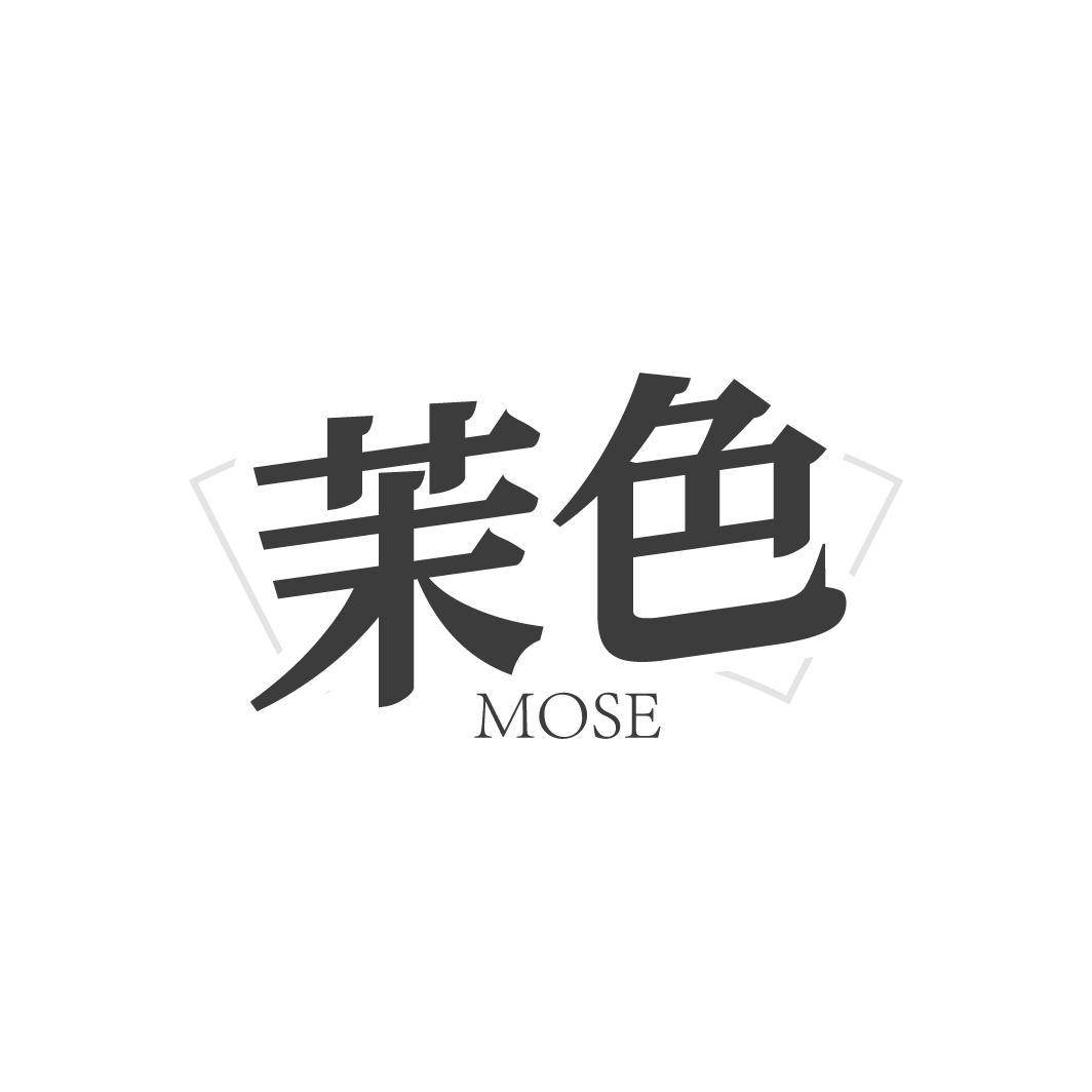 茉色，第43类商标转让