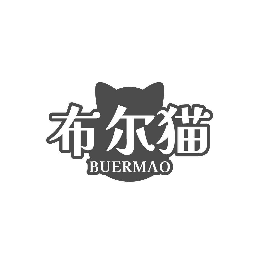 布尔猫,第25类商标转让