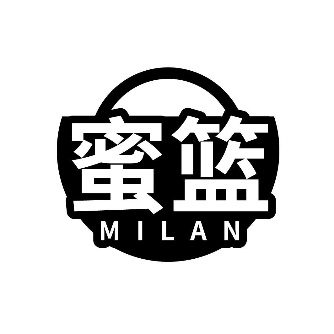 蜜篮,第31类商标转让