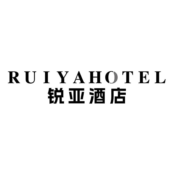 锐亚酒店商标图样