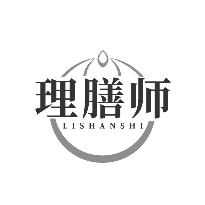理膳师,第30类商标转让