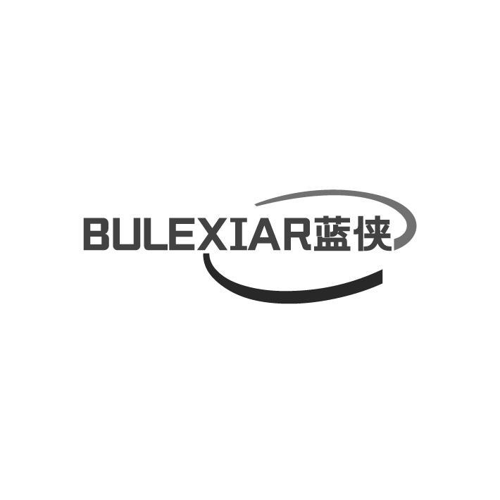 蓝侠，第10类商标转让