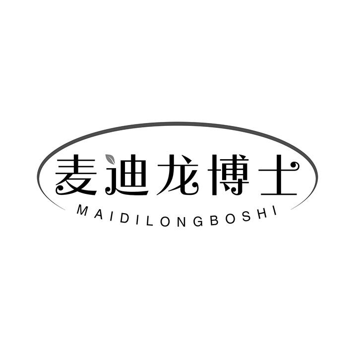 麦迪龙博士商标图样