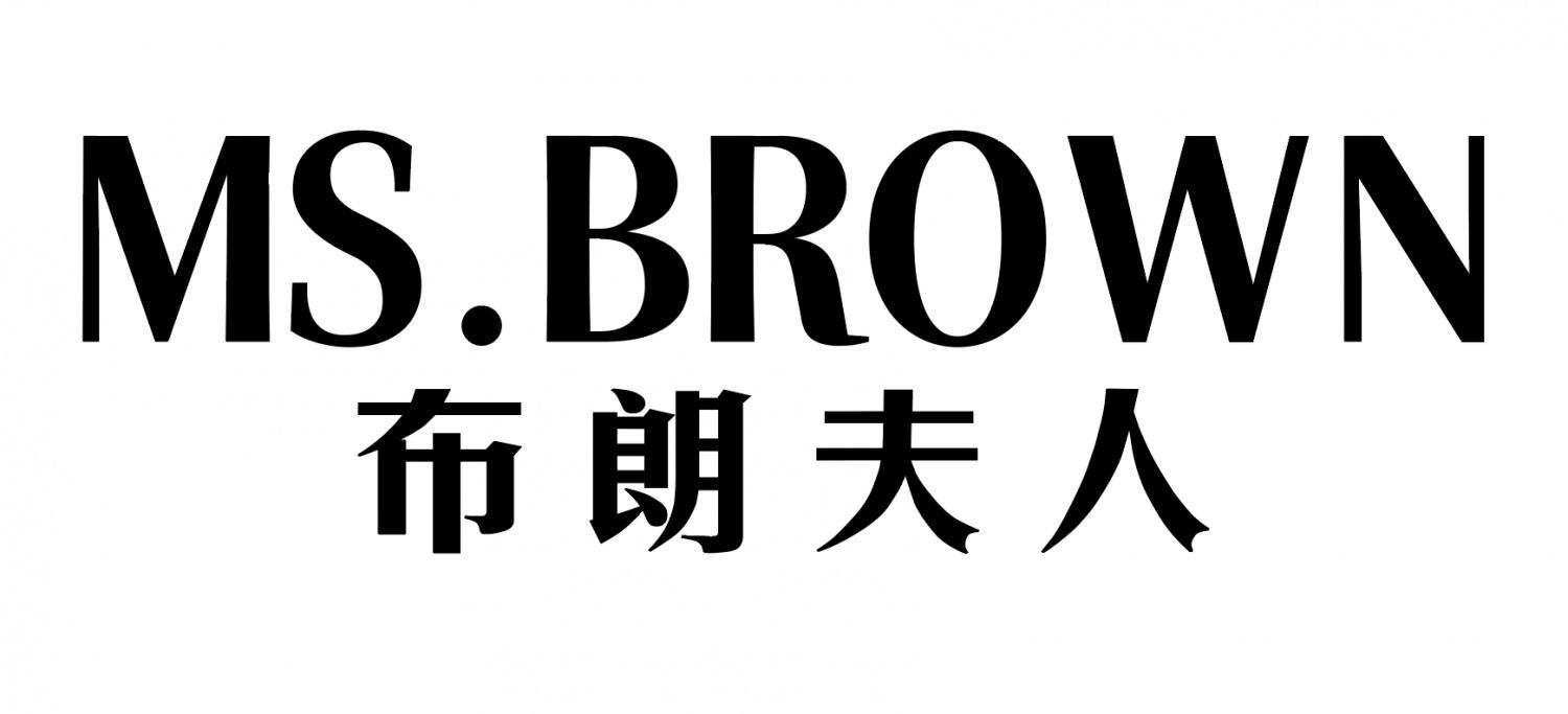 布朗夫人商标图样