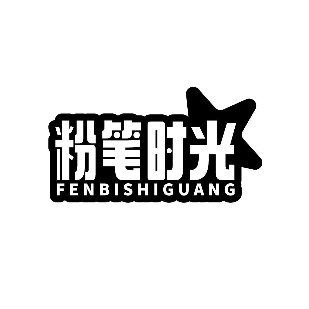 粉笔时光,第41类商标转让