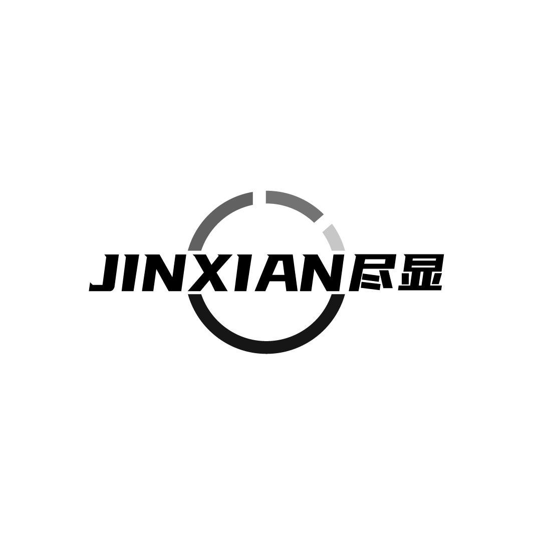 尽显，第9类商标转让