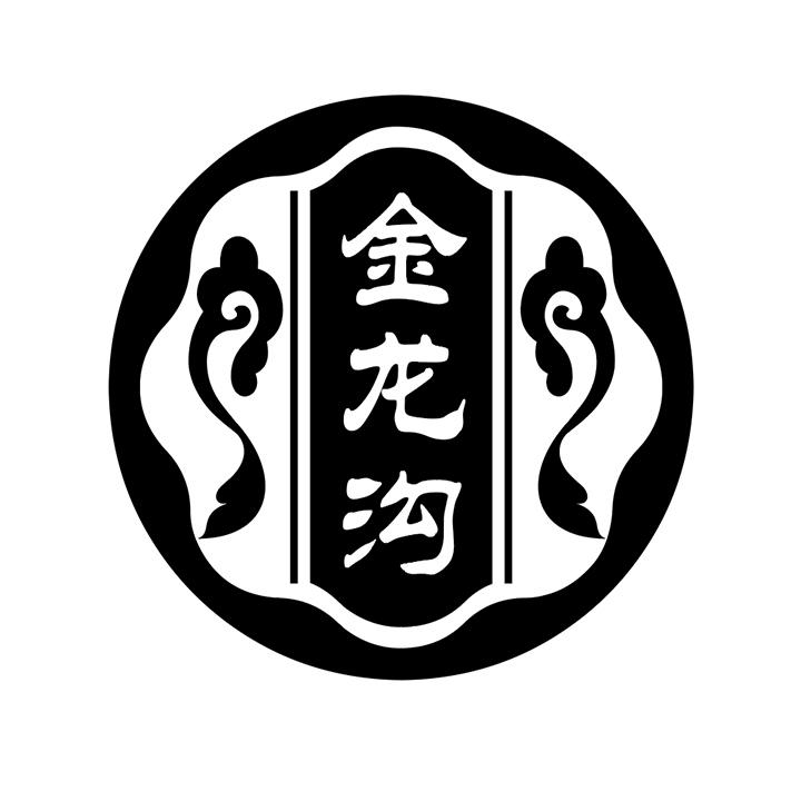 金龙沟商标图样