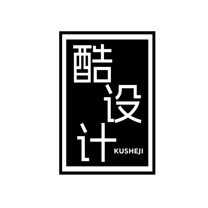 酷设计,第25类商标转让