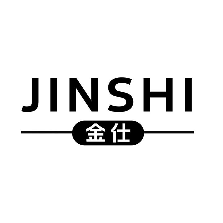 金仕商标图样