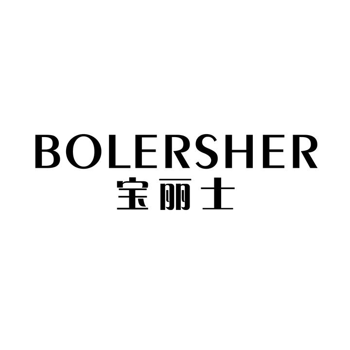 宝丽士商标图样