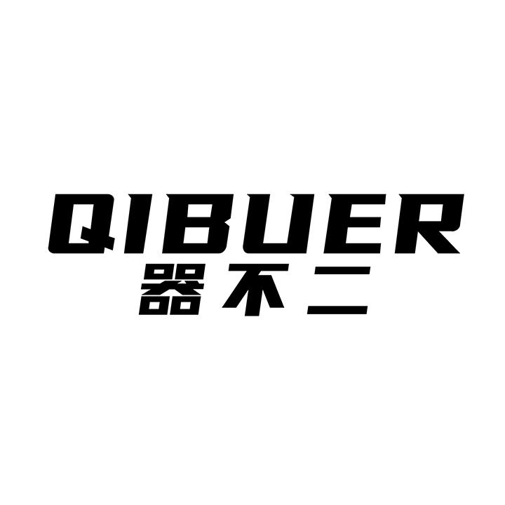 器不二