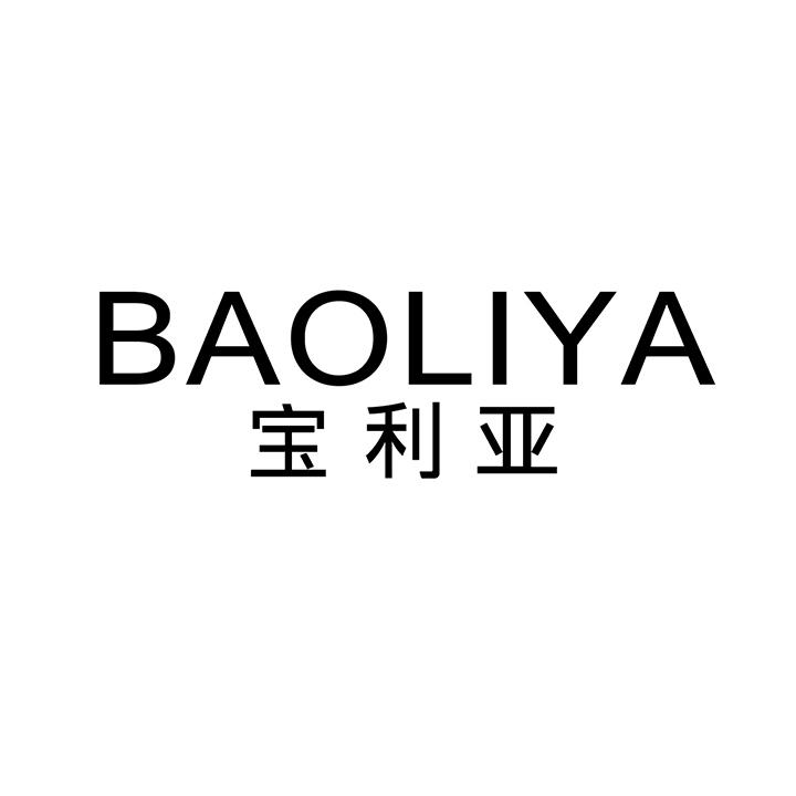 宝利亚商标图样