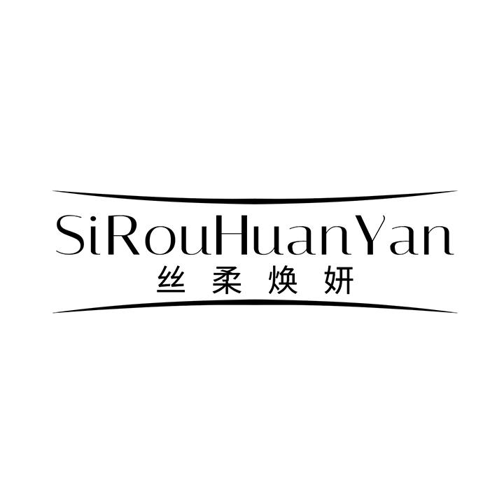 丝柔焕妍商标图样