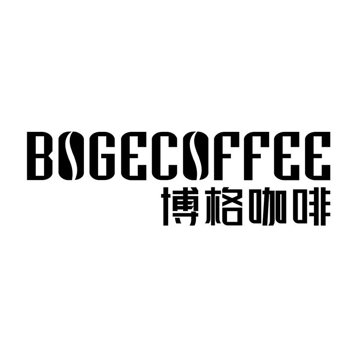 博格咖啡商标图样