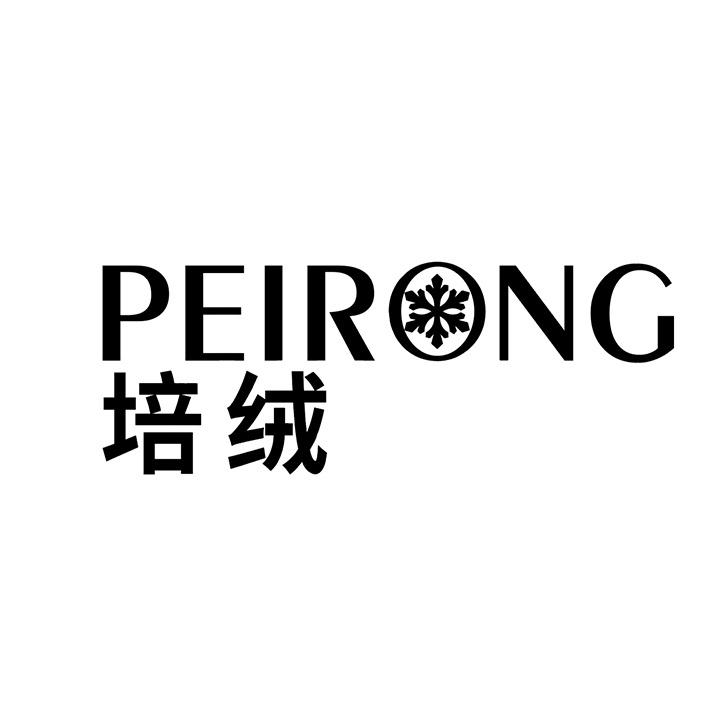培绒，第25类商标转让