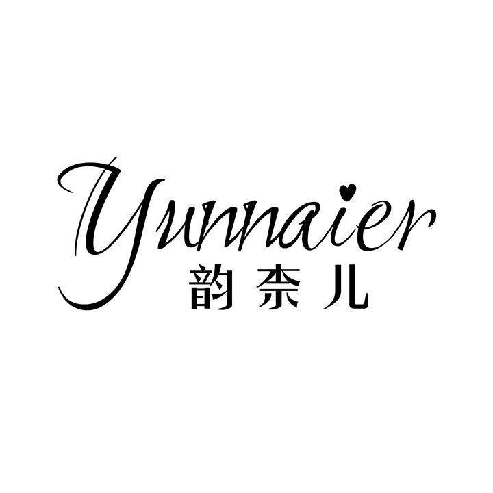 韵柰儿，第25类商标转让