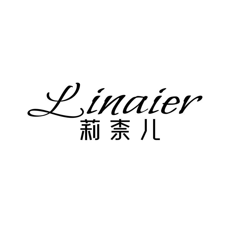 莉柰儿，第25类商标转让