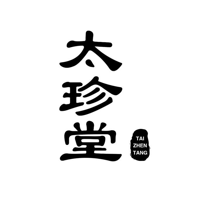 太珍堂商标图样