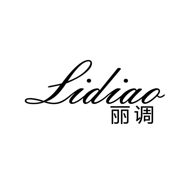 丽调,第25类商标转让