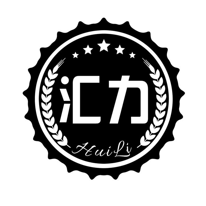 汇力商标图样