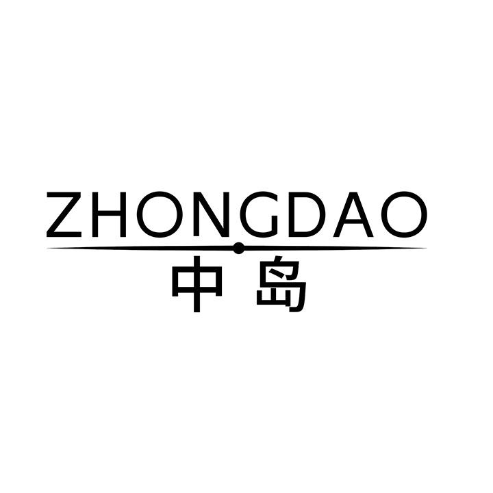 中岛商标图样