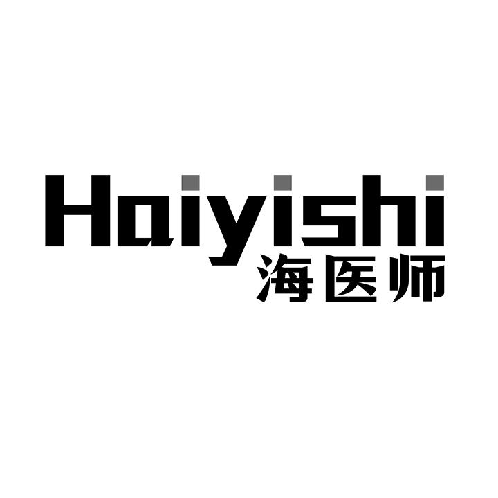 海医师商标图样