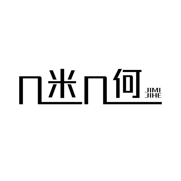 几米几何,第25类商标转让