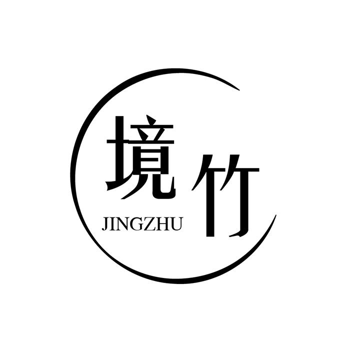 境竹商标图样