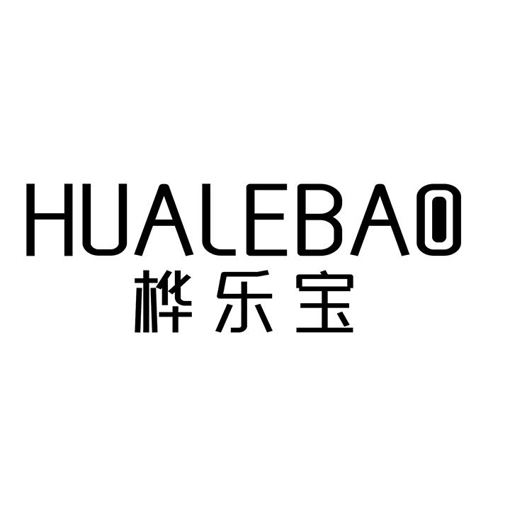 桦乐宝商标图样