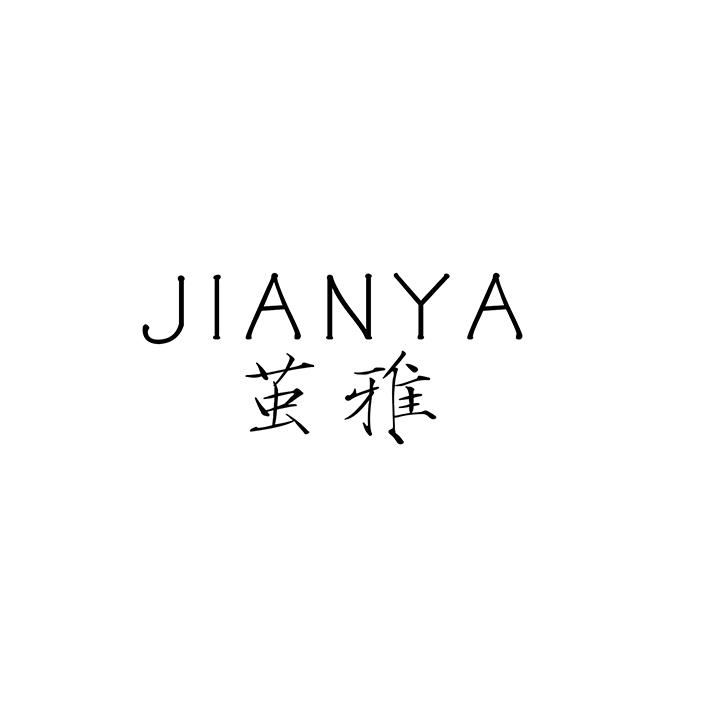 茧雅,第25类商标转让