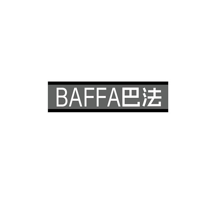 巴法,第25类商标转让