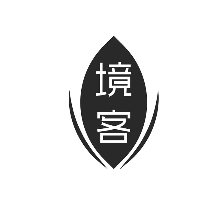 境客商标图样