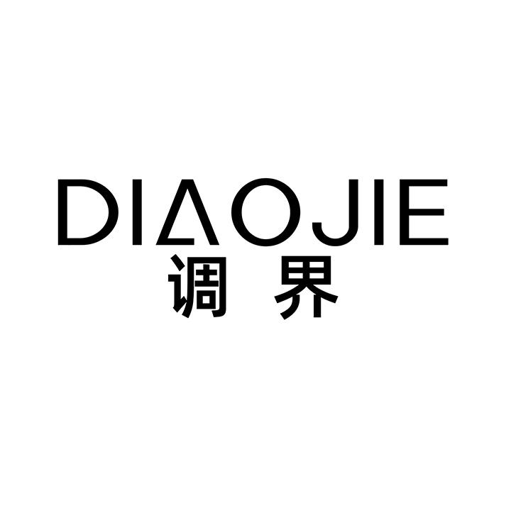 调界,第25类商标转让