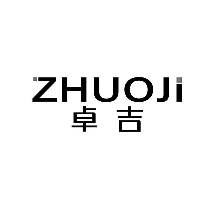 卓吉商标图样
