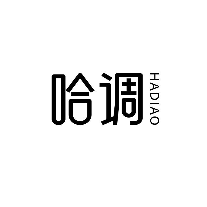 哈调，第25类商标转让