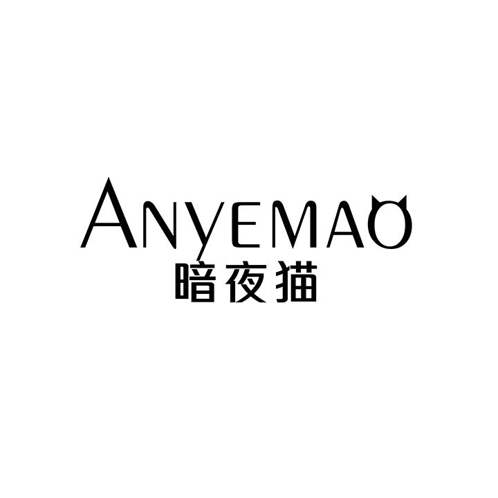 暗夜猫商标图样