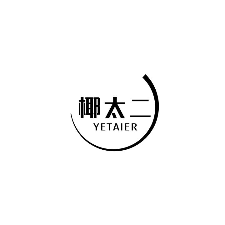 椰太二商标图样